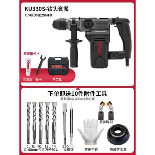 高档卡胜电锤K电镐U330S用两338D/329大功率冲击钻工业级3440/342