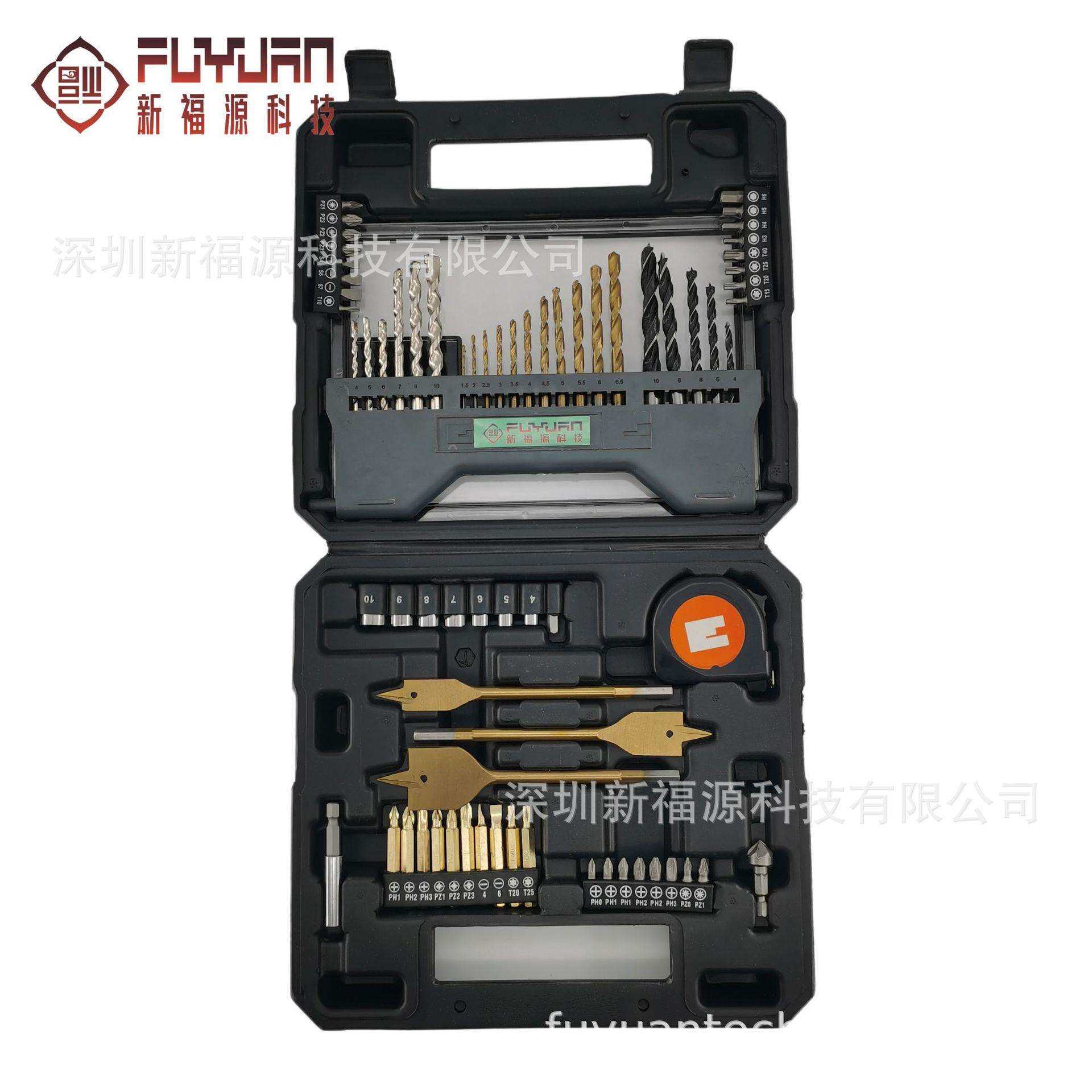 70件多功能钻头盒套装 高速钢麻花钻组合组套 电动五金工具套装