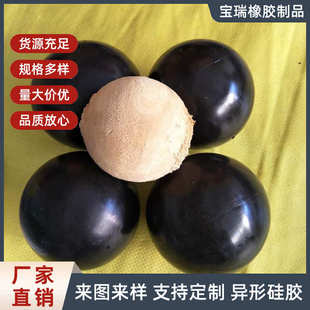 厂家生产橡胶包铁球橡胶包木球天然耐磨实心橡胶球阀门浮球厂家
