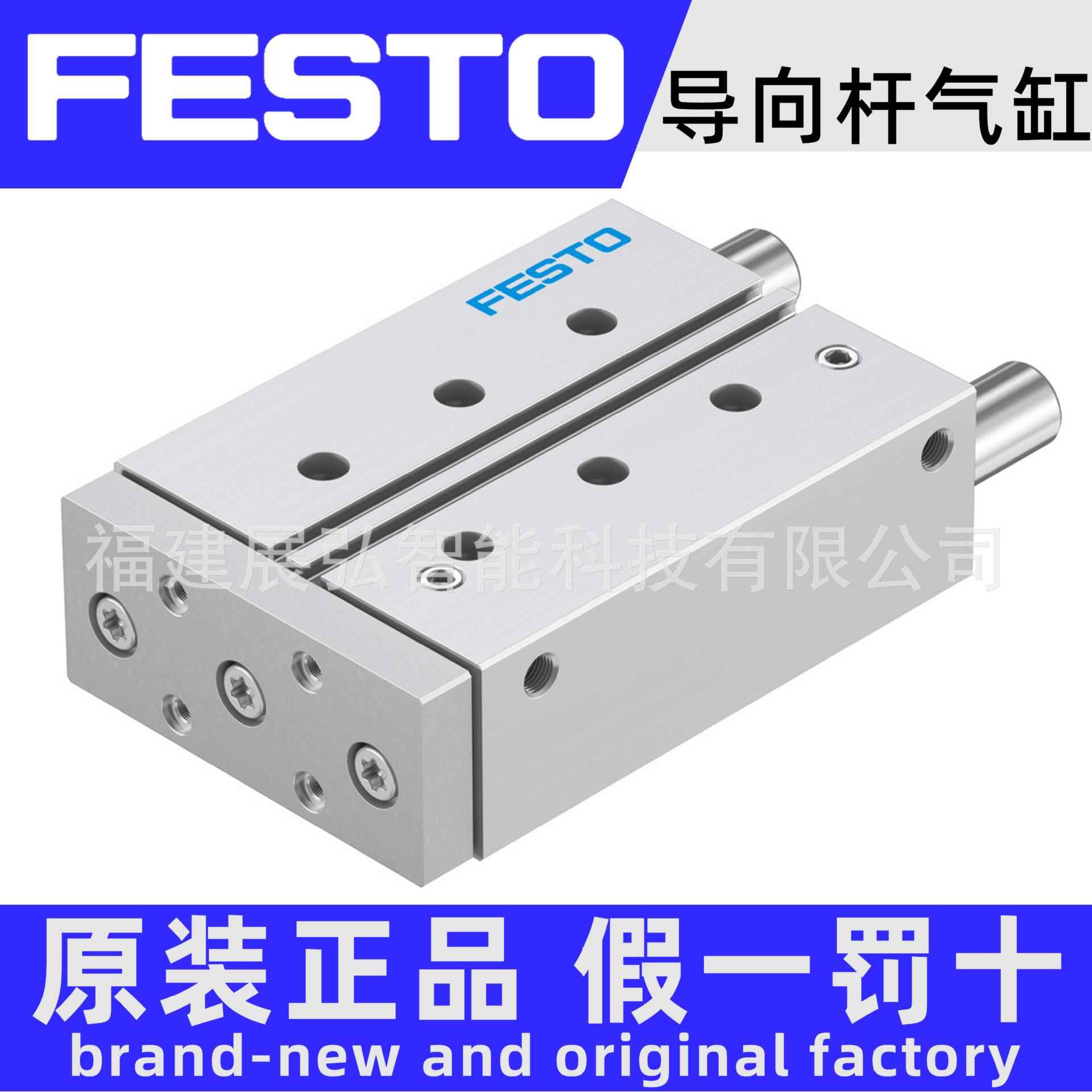 DFM-100-80-P-A-GF FESTO DFM系列 导向杆气缸 滑动轴承
