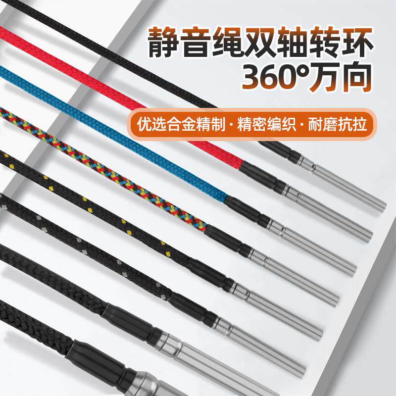 森渝红绳轻量万向静音转环大力马绳耐磨抗拉大物竿双轴承精品图片