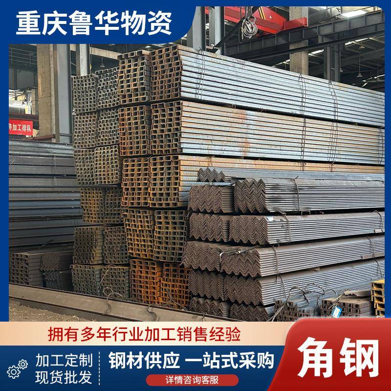 Q345B低合金等边角钢 钢结构支架铁塔50*5角钢 Q355B角钢