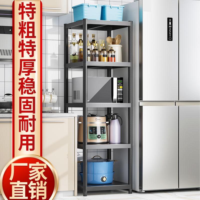 加厚碳钢烤漆黑色置物架落地多层放锅微波炉烤箱收纳储物整理架子