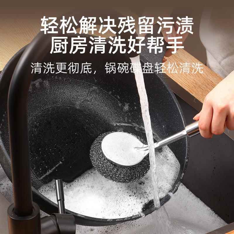 不锈钢锅刷长柄洗锅刷清洁刷子家用大号钢丝球带手柄去污刷锅神器
