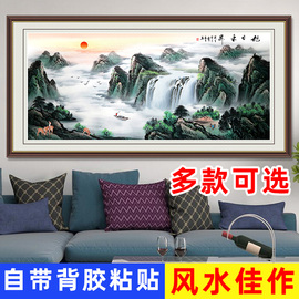 山水画墙贴客厅装饰画背景，办公室风水鸿运，当头旭日东升贴画自粘