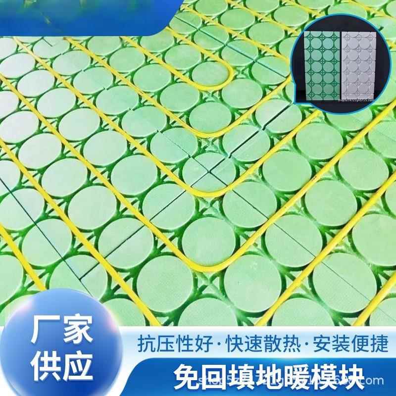 免回填地暖模块干式挤塑地暖保温隔热板绿色地暖模块XPS家用地暖