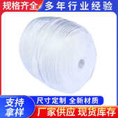 批发扁带捆绑绳压膜绳耐磨带包带尼龙打包绳打包带厂家
