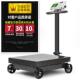 600公斤电子秤大型电子台秤精准500公斤称猪秤300公斤体重计 重器