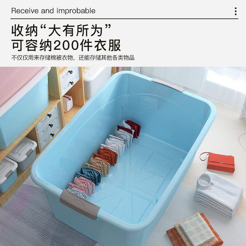 大容量收纳箱塑料衣服玩具整理箱储物箱子号家用收纳盒筐