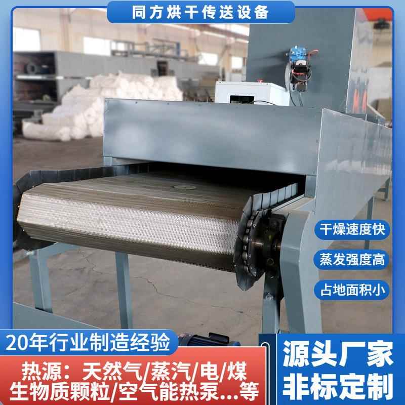 五金螺丝镀锌烘干机小型垫片烘干机输送机式烘干速度快无需人工