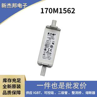 170M6806170M6807170M6808170M6809原装高压熔断器保险丝