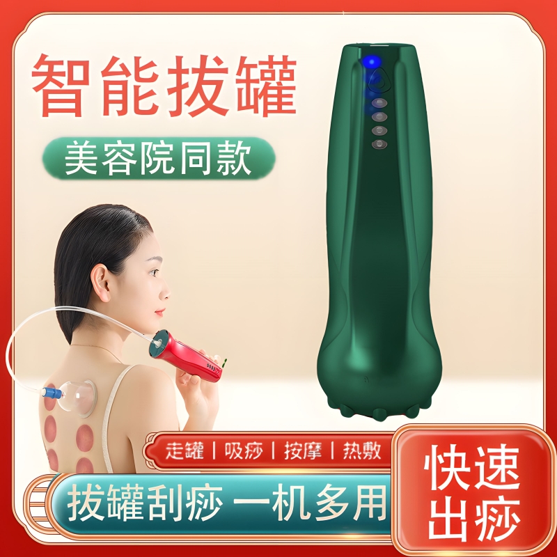 电动拔罐器真空抽气管罐家用刮痧疏通经络排全身通用家用毒套装神