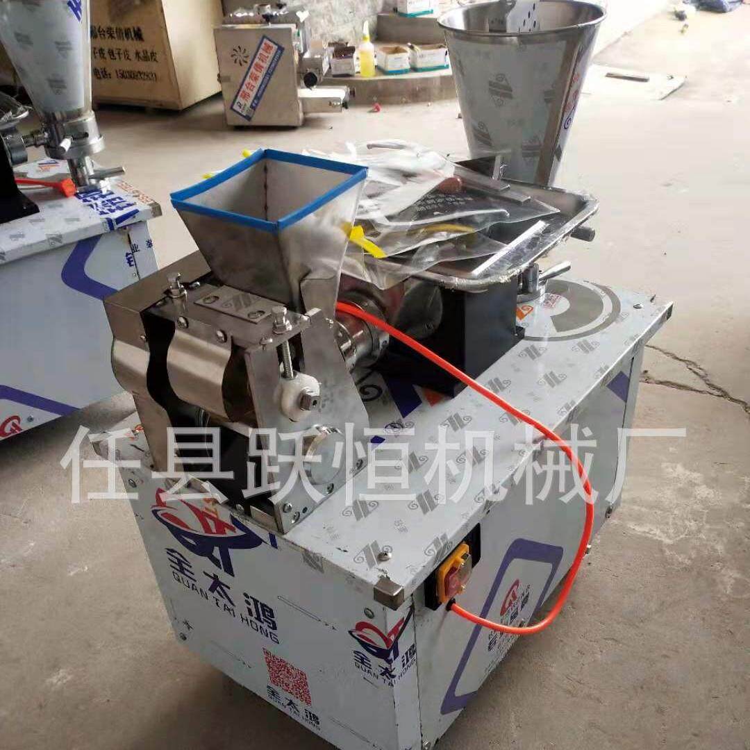 出口全自动饺子机商用不同花型饺子机不锈钢馄饨机咖喱角