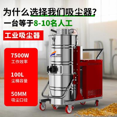 267.5kw大功率工业吸尘器工厂车间吸粉尘土铁屑水泥沙石子
