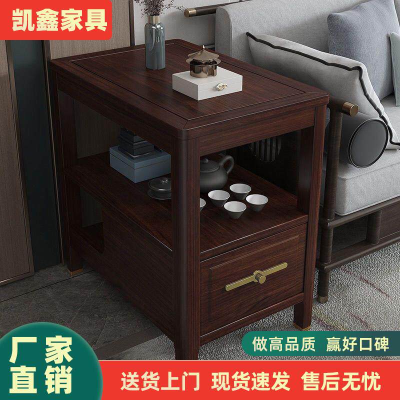 乌金木沙发边几现代简约实木多功能小茶几客厅角几新中式置物边柜