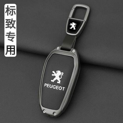 适用东风标致新408x钥匙套标志3008 4008 5008 2008汽车301壳包扣
