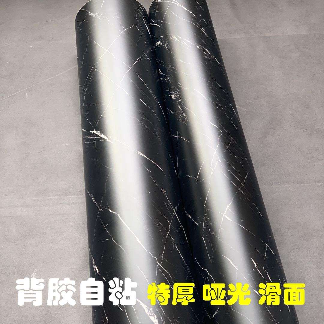 特厚导气槽黑色大理石纹哑光滑面自粘墙纸壁纸翻新贴纸装饰贴膜