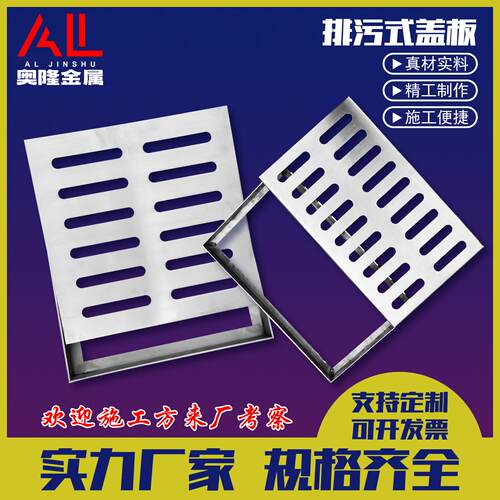 现货304不锈钢排水盖板雨水篦子庭院厨房装饰下水道盖201定制
