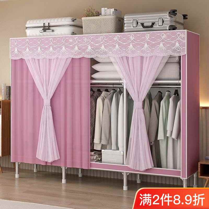简易衣柜钢管加粗加固布衣柜家用卧室现代简约组装出租房用挂衣橱