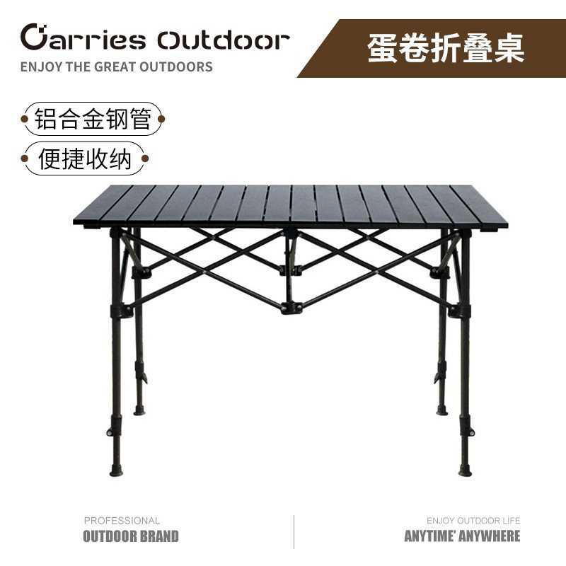 户外折叠摆摊桌子便携式轻便野餐烧烤桌铝合金长方形蛋卷宣传桌子
