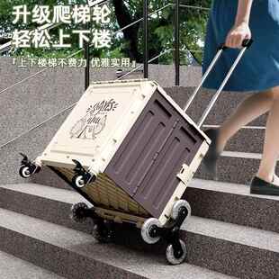 小拉车家折购物车取快递车小叠推MXP车拖车手拉便携轻便买菜用拉