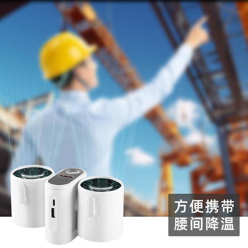 新款双531头随挂腰小风风扇涡身轮暴力桌面便携式户转外作业降温
