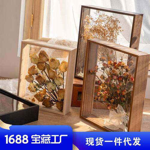 干花相框中空diy画框挂墙立体标本框架裱画框收纳装花的花框摆台