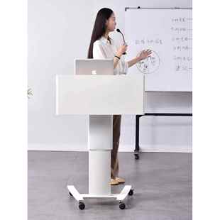 升降演讲台迎宾台简约教室会议室接待可移动桌子主持发言台讲台