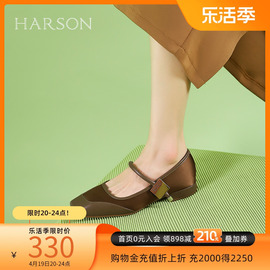 哈森单鞋女2024春季法式复古拼色低跟玛丽珍单鞋hws240152
