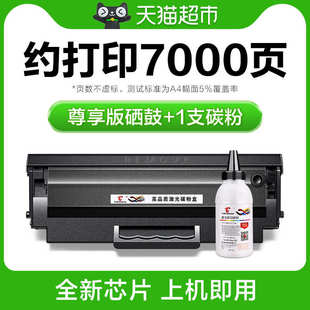图盛适用惠普1136w硒鼓HP 1136w打印机HP166A墨盒W1660A LaserMFP