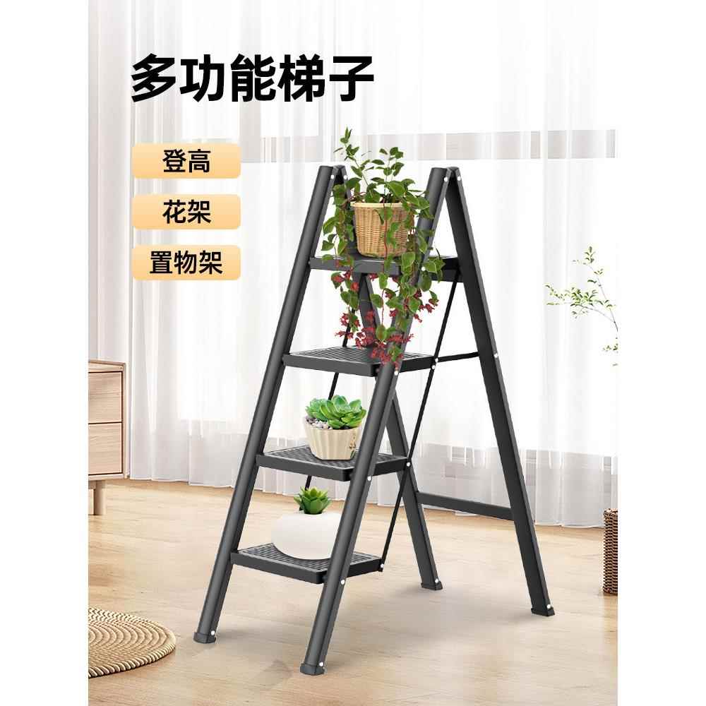 梯子家用折叠加厚人字梯室内多功能楼梯三四步登高爬梯伸缩小扶梯