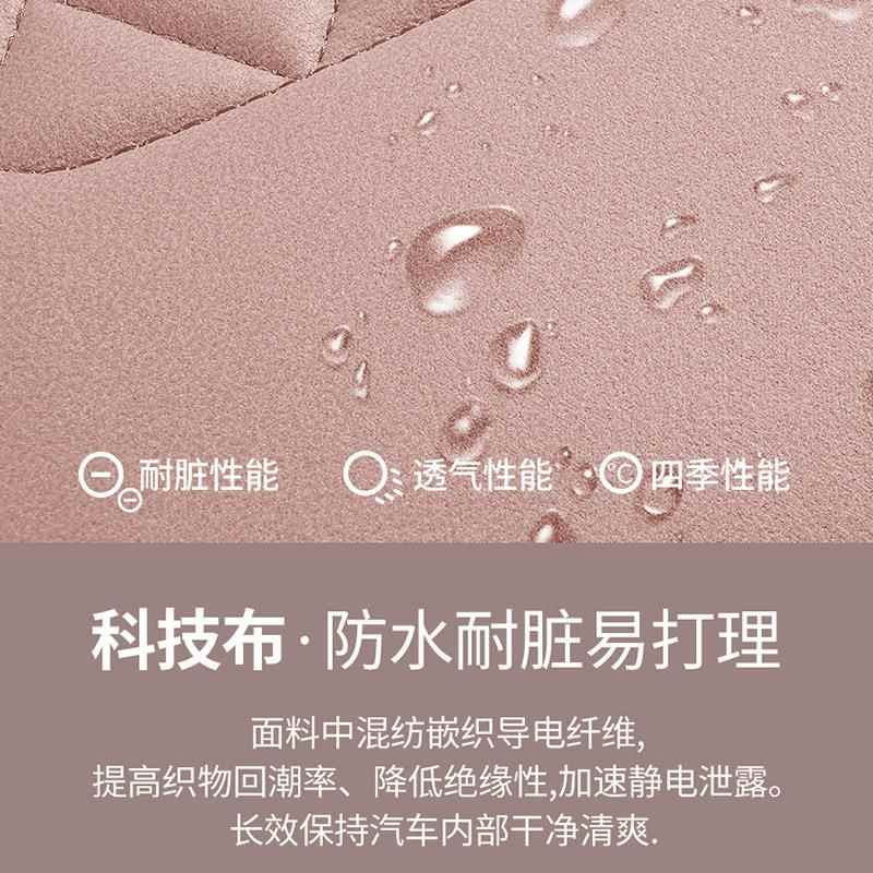 汽车坐垫降全科技布卡通防晒耐磨座207椅套夏季温套卡包通座款
