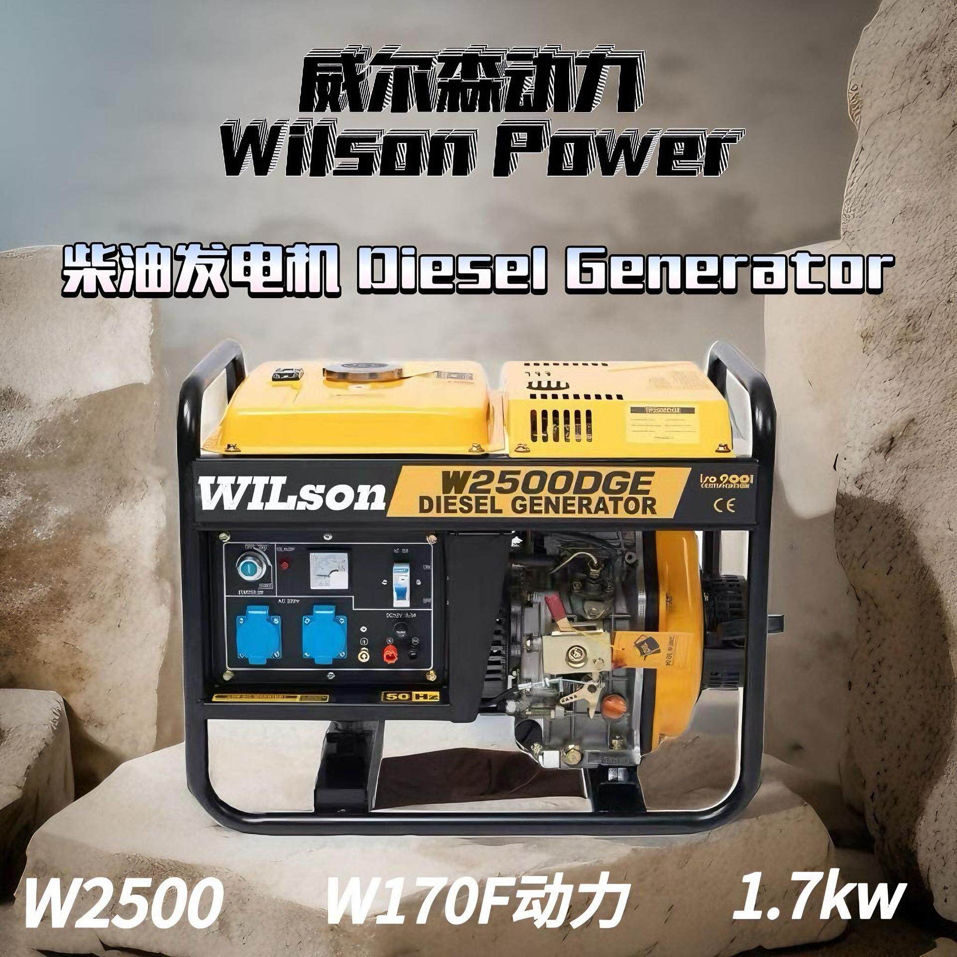 低价小型开架发电机1.7kw/2.8kw/4.5kw电启动ATS三相工厂直发