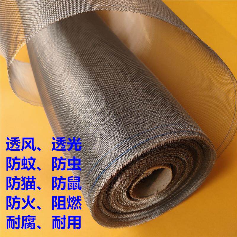 04/6L不锈钢窗纱纱网过窗虑筛沙网防1不锈钢鼠防蚊防虫纱窗网窗沙