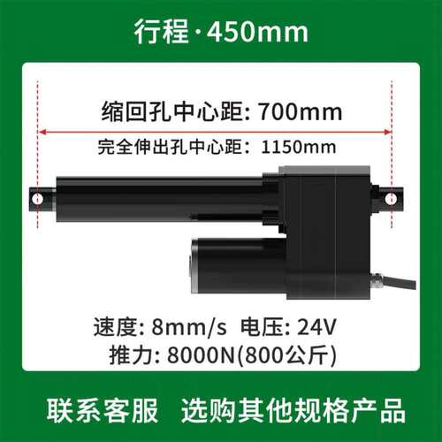 工业款电动推杆伸缩杆GYTL起重型大推力直线执行器电机升降器