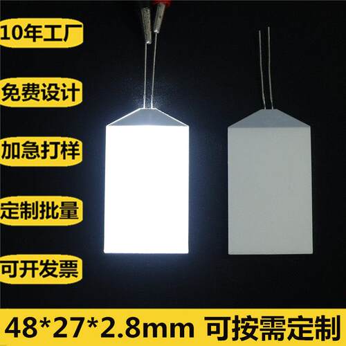 背光源led导光板背光板led液晶屏显示器背光压克力扩散板工厂直销