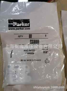 PXC-M12全新气动阀机械阀PXC-M121行程阀电磁