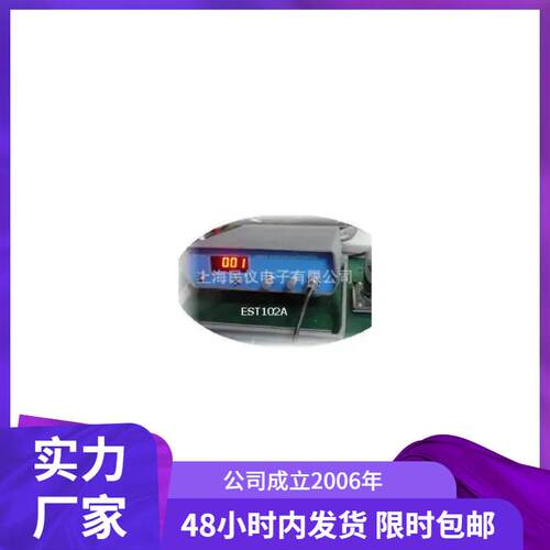 ST102A振动电容式静电计静电测试仪