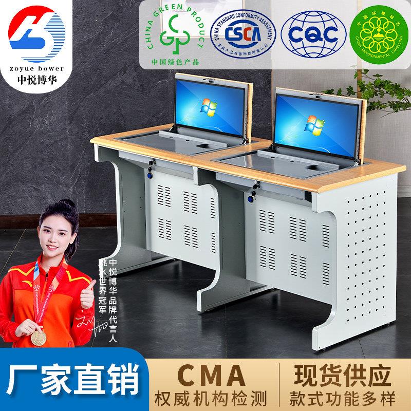 单人翻转电脑桌双人培训桌学校多媒体教室考试桌机房嵌入式学生桌
