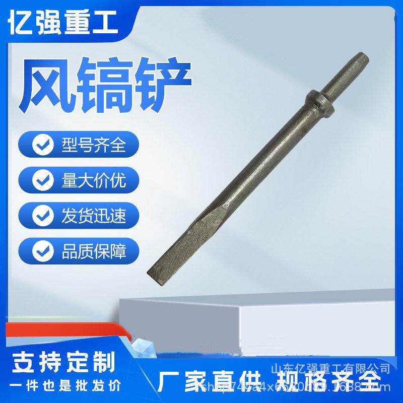 电动液压风镐矿用小型强大功率矿用手持式风镐凿岩用镐纤