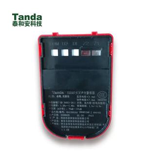 泰和安新款TX3307A替代TX3307编码声光报警器讯响器二线声光