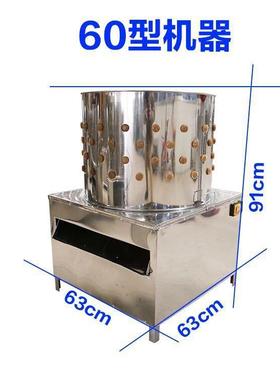 四川商用5型钢鸡鸭脱XNM毛机不锈自动家禽脱毛去毛机鸡鹅脱0毛鸭