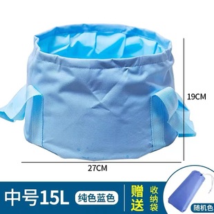 旅行可折叠便携式 水盆旅游泡脚桶洗衣袋洗漱小脸盆泡脚袋水