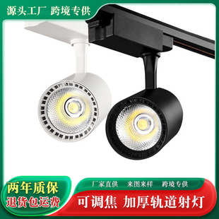 85V补光灯 摆摊射灯夜市摆摊可移动白光暖光中性光低压12