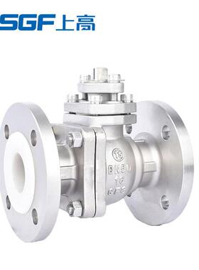 不锈钢衬氟法兰球阀Q41F46-16P 化工部防腐蚀耐酸碱衬四氟手动阀