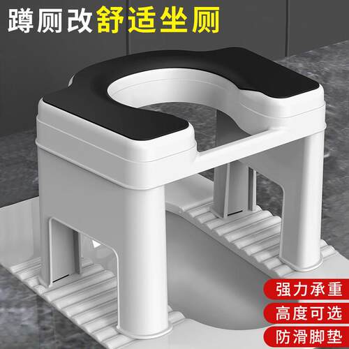 老人坐便器蹲便改坐便椅蹲坑坐便神器孕妇儿童上厕所凳子防滑可携