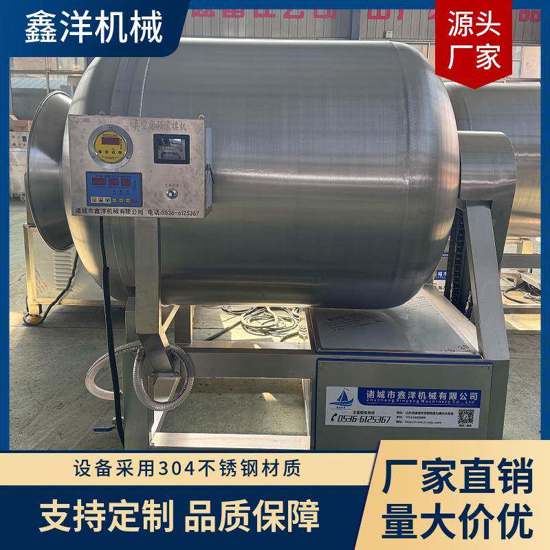 肉制品加工真空腌制机器 酱牛肉真空滚揉机 羊肉变频腌制机
