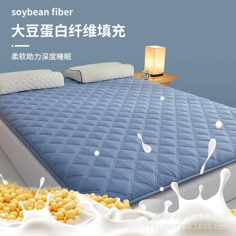 大豆纤维床垫软垫家用褥子加厚垫被薄款防滑床护垫子宿舍学生单人