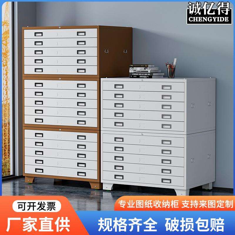 钢制底图柜工程图纸柜0号1号菲林柜多层抽屉资料收纳柜文件存放柜