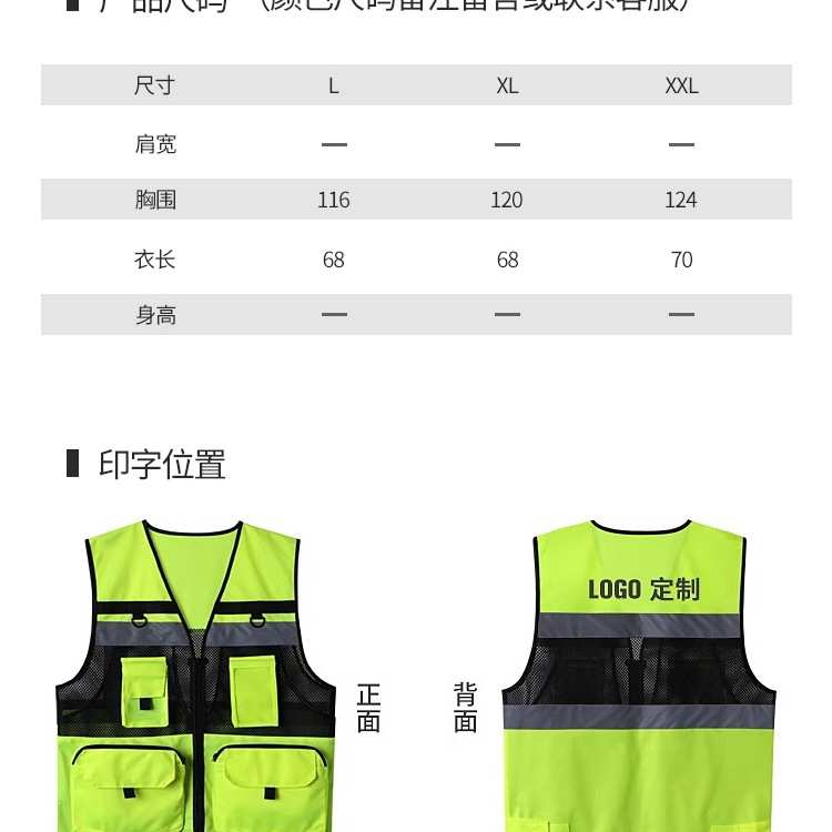 likai反光背心道路交通透气背心施工巡逻反光衣印字多口袋安全服